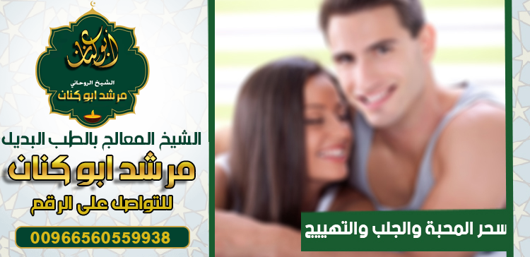 الشيخ