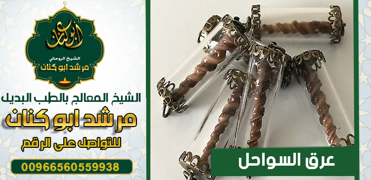 الشيخ