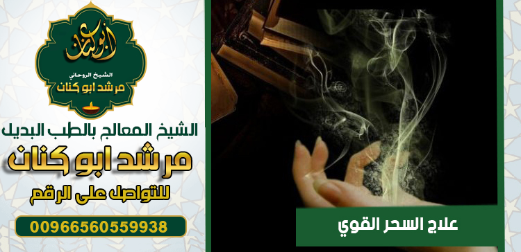 الشيخ