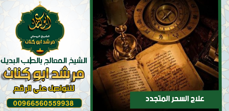 الشيخ