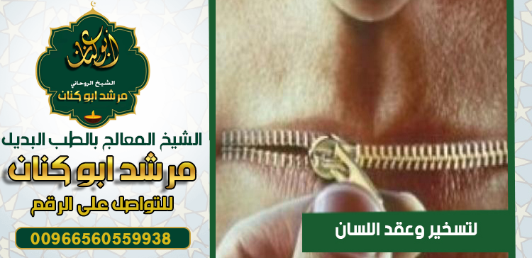 الشيخ