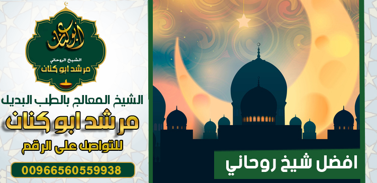 الشيخ