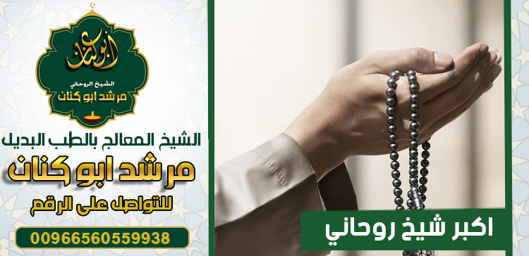 الشيخ