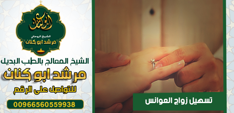 الشيخ