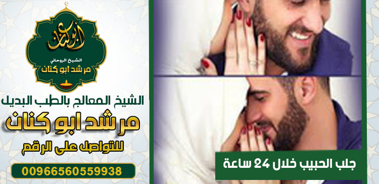 الشيخ