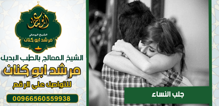 الشيخ