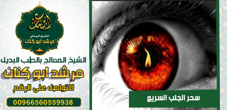 الشيخ